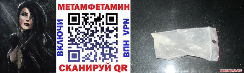 Купить закладки  Нижние Серги  АМФЕТАМИН VHQ 