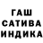 ГАШИШ Premium metricmine