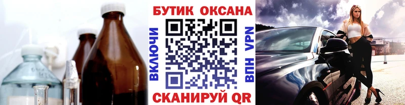 Купить где Нижние Серги БУТИРАТ оксибутират