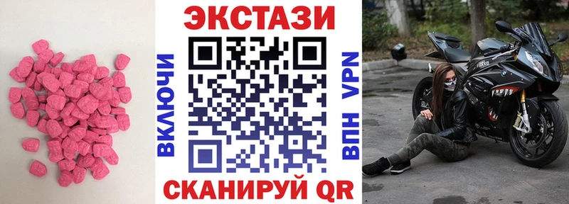 Купить закладки  Нижние Серги  Экстази Philipp Plein 