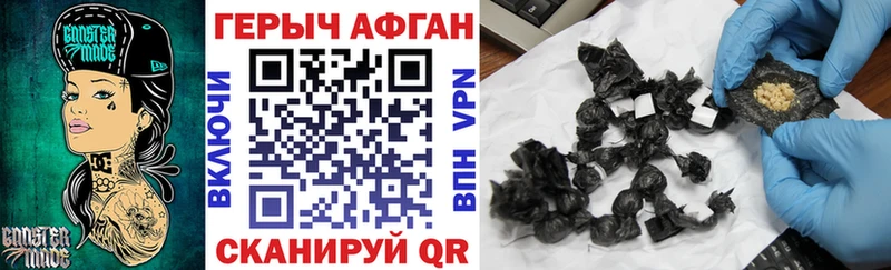 Героин белый  Купить где  Нижние Серги 
