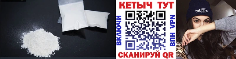 Кетамин VHQ  Купить где  Нижние Серги 