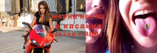 марихуана Арсеньев