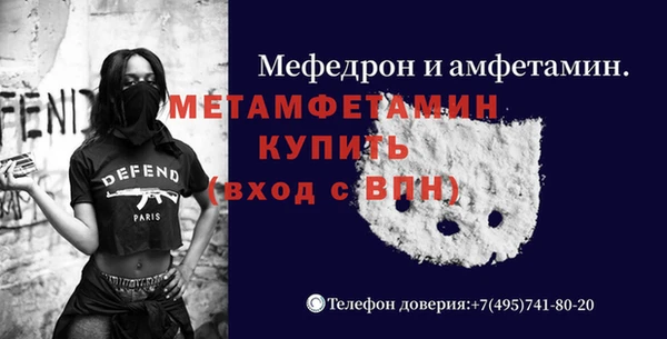 мефедрон VHQ Аркадак