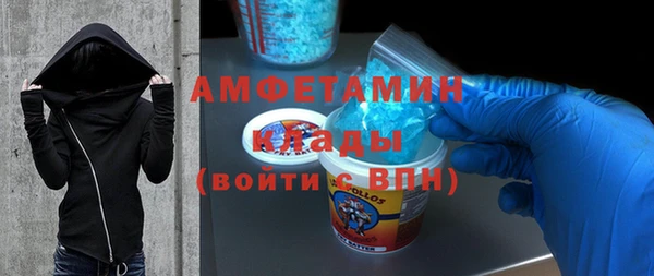 мефедрон Балабаново