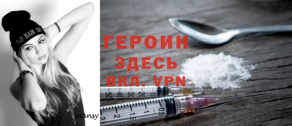 трава Баксан