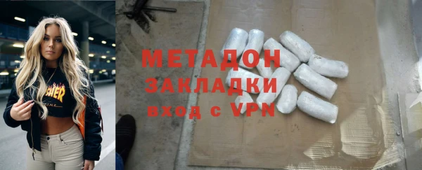 меф VHQ Армянск