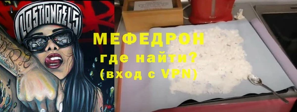 мефедрон VHQ Аркадак