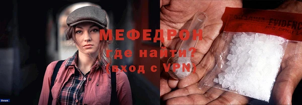 мефедрон VHQ Аркадак