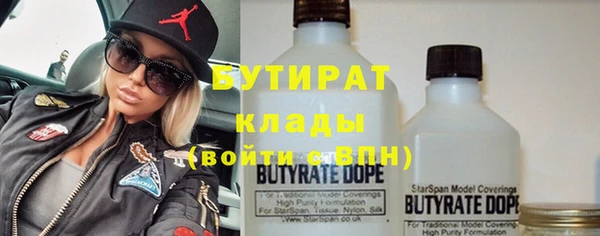 мефедрон Балабаново