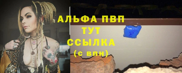меф VHQ Армянск