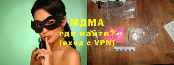 мефедрон VHQ Аркадак