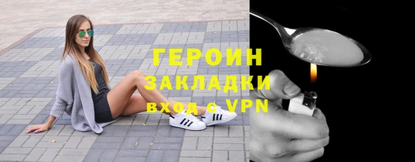 кокаин VHQ Балахна