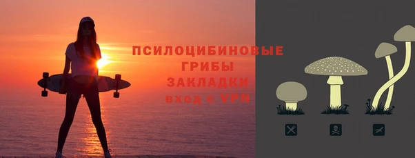 мефедрон Балабаново