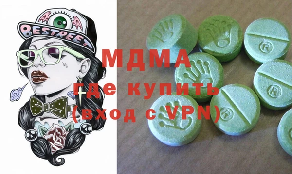 кокаин VHQ Балахна