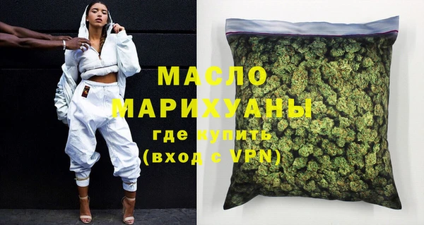 меф VHQ Армянск