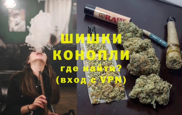 марихуана Арсеньев