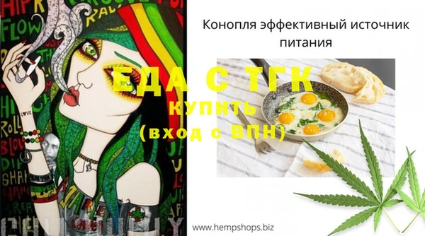 мефедрон VHQ Аркадак