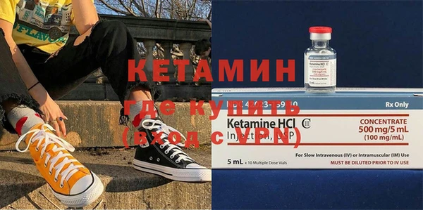 кокаин VHQ Балахна