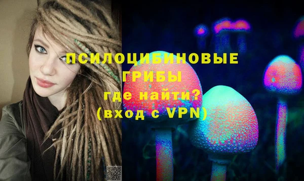 марихуана Арсеньев