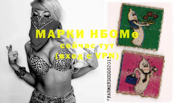 мефедрон VHQ Аркадак