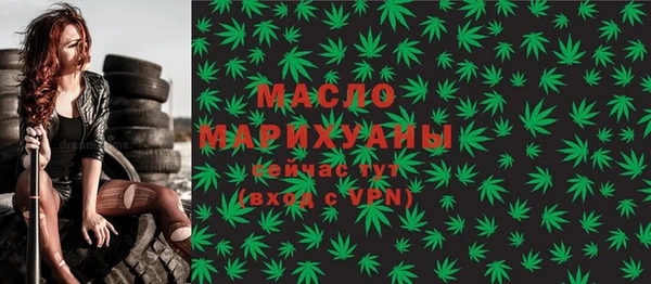 мефедрон Балабаново