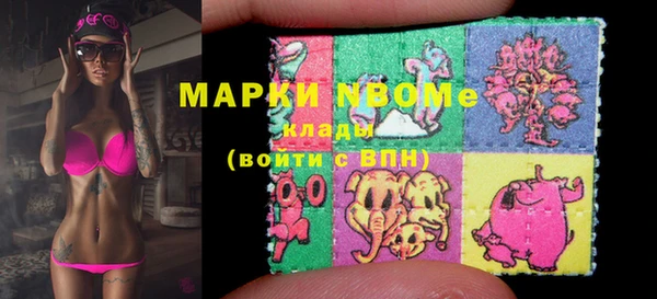 меф VHQ Армянск