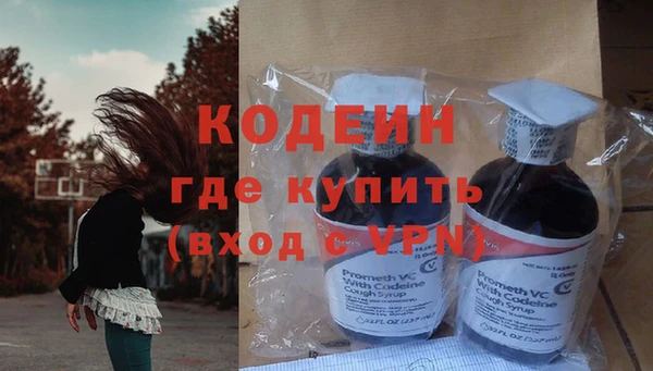 кокаин VHQ Балахна