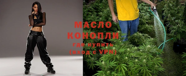 мефедрон Балабаново