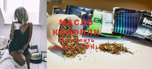 марихуана Арсеньев