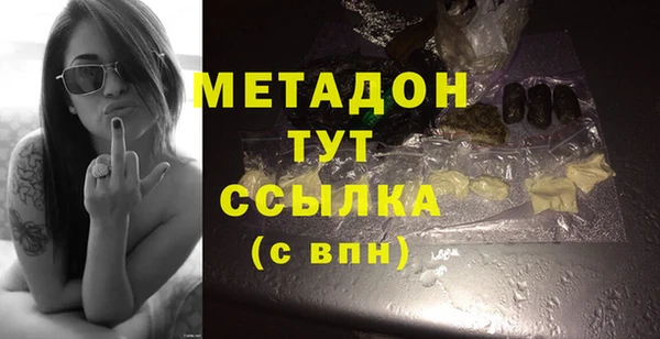 кокаин VHQ Балахна