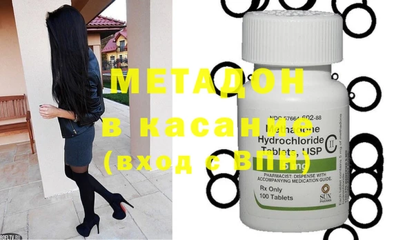 меф VHQ Армянск