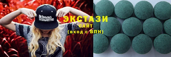 мефедрон VHQ Аркадак
