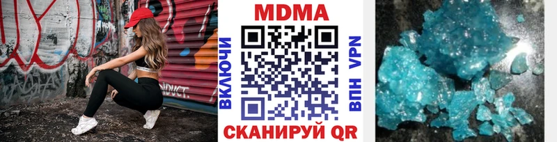 MDMA молли  Купить закладки  Нижние Серги 