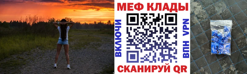 Купить закладки  Нижние Серги  Мефедрон mephedrone 