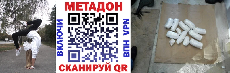 МЕТАДОН мёд  Купить где  Нижние Серги 