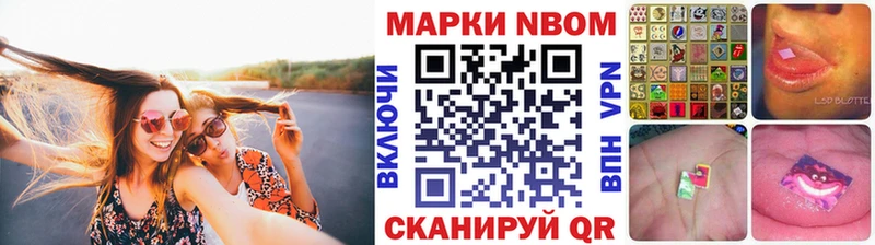 Марки 25I-NBOMe 1,5мг Купить где Нижние Серги