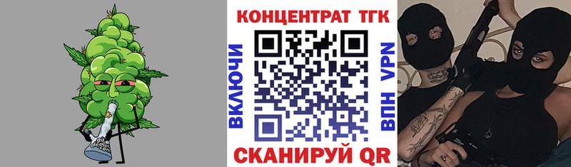 ТГК гашишное масло  Купить где  Нижние Серги 